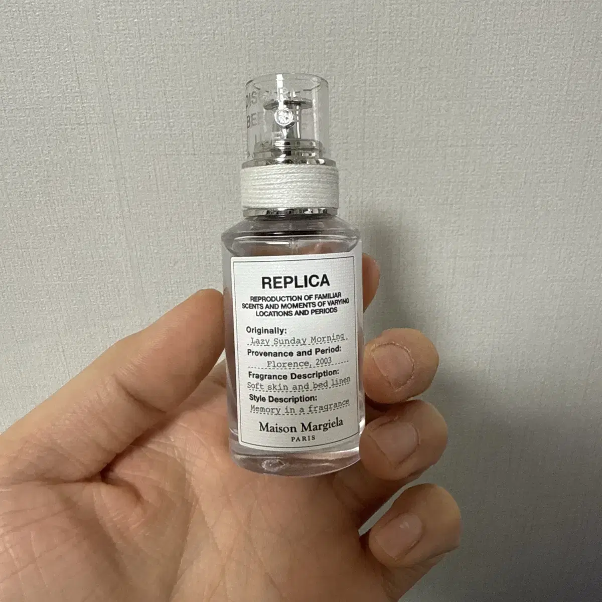 메종마르지엘라 레이지 선데이모닝 30ml